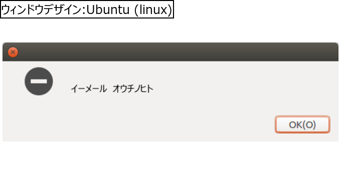 作成ウィンドウ