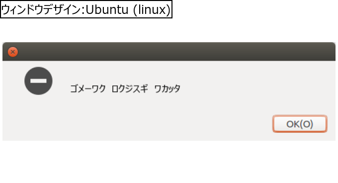 作成ウィンドウ