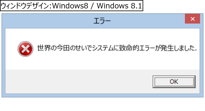作成ウィンドウ