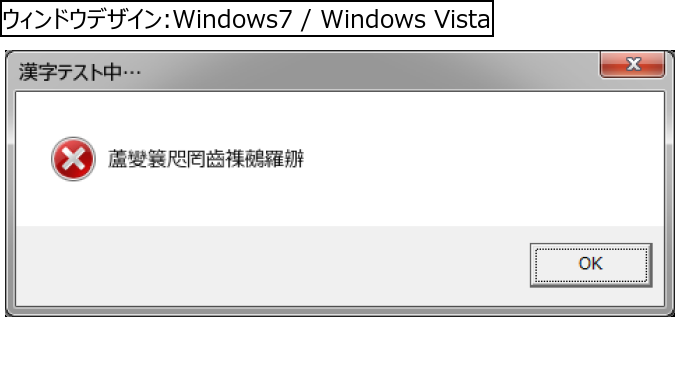 作成ウィンドウ
