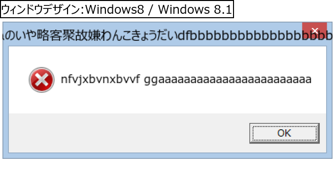 作成ウィンドウ