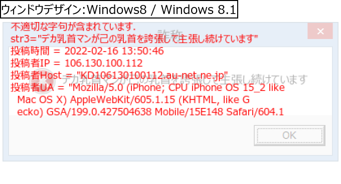 作成ウィンドウ