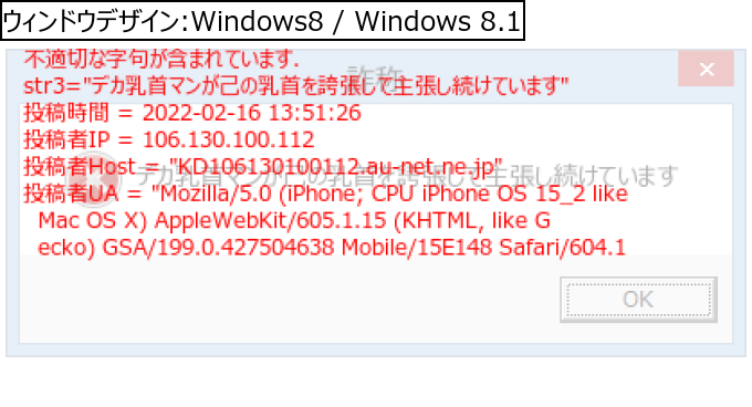 作成ウィンドウ