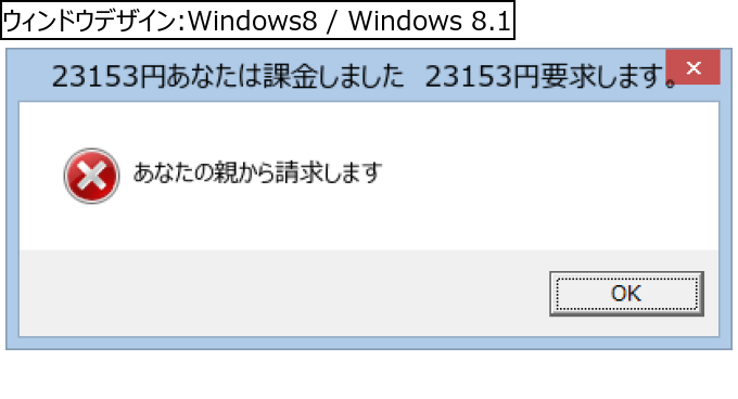 作成ウィンドウ