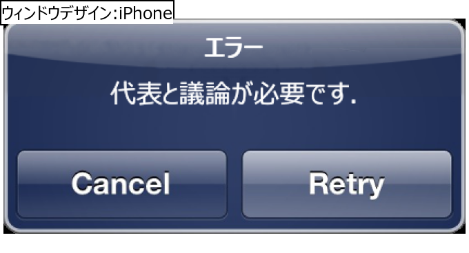 作成ウィンドウ