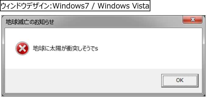 作成ウィンドウ