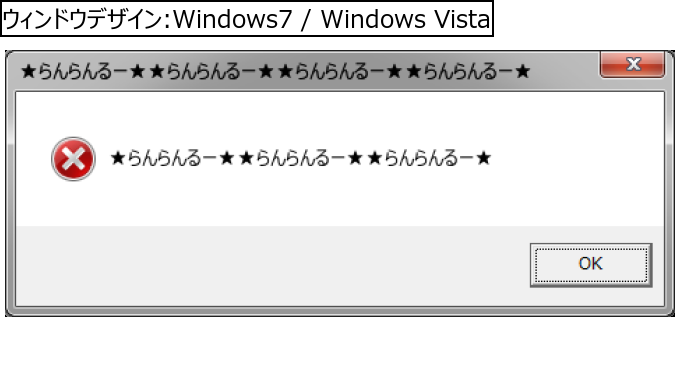 作成ウィンドウ