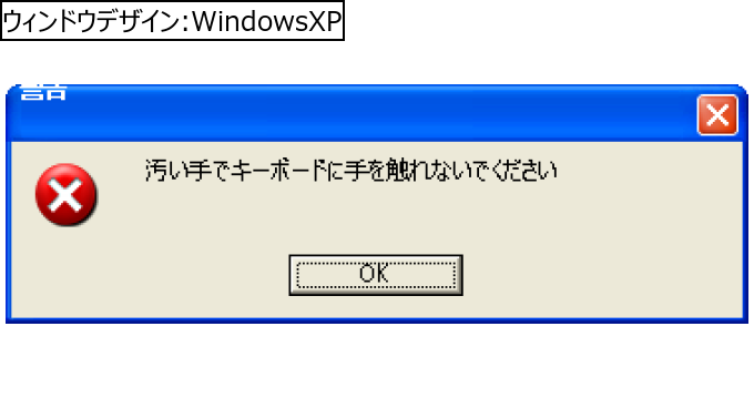 作成ウィンドウ