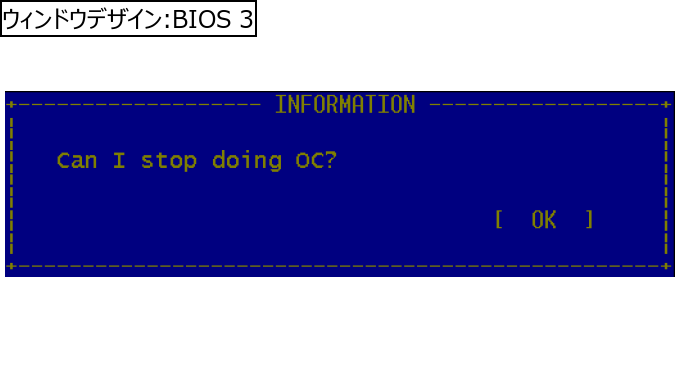 作成ウィンドウ