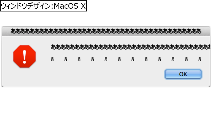 作成ウィンドウ