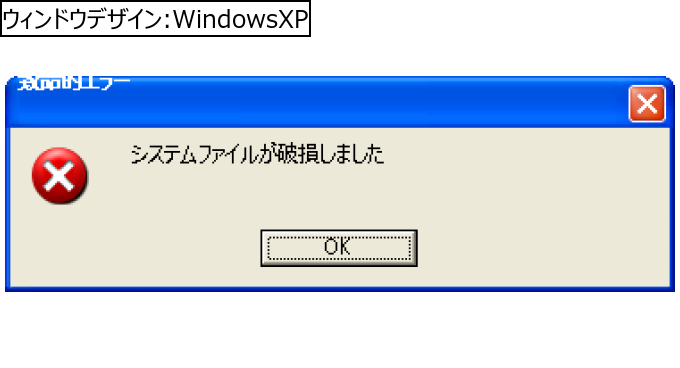 作成ウィンドウ