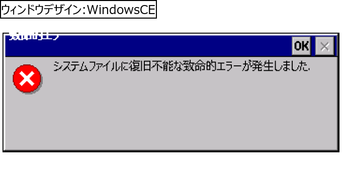 作成ウィンドウ