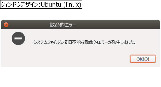 作成ウィンドウ