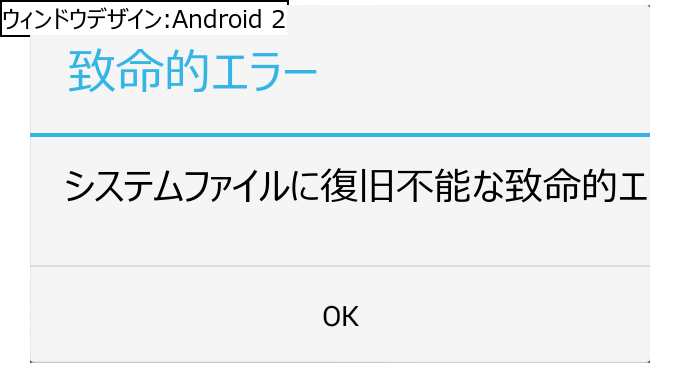 作成ウィンドウ