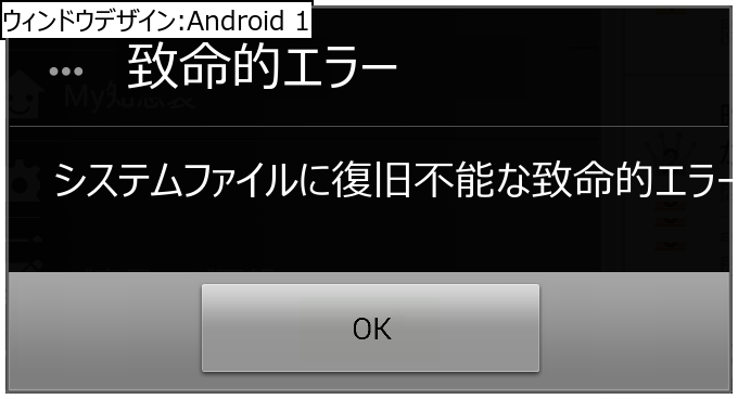 作成ウィンドウ
