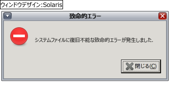 作成ウィンドウ