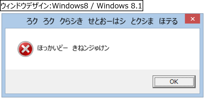 作成ウィンドウ