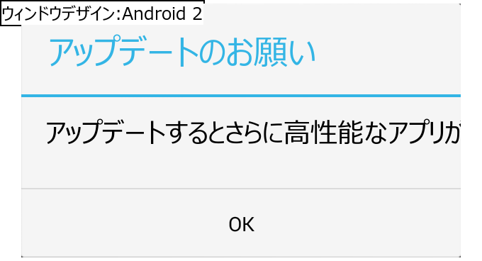 作成ウィンドウ