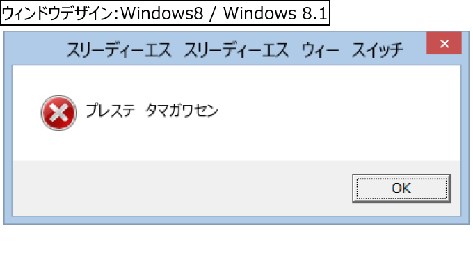 作成ウィンドウ
