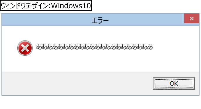 作成ウィンドウ