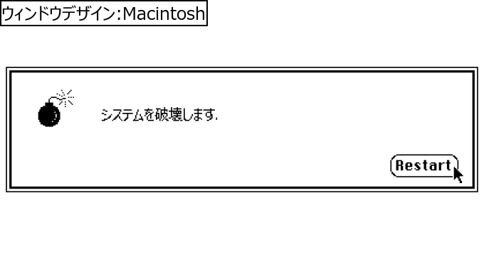 作成ウィンドウ