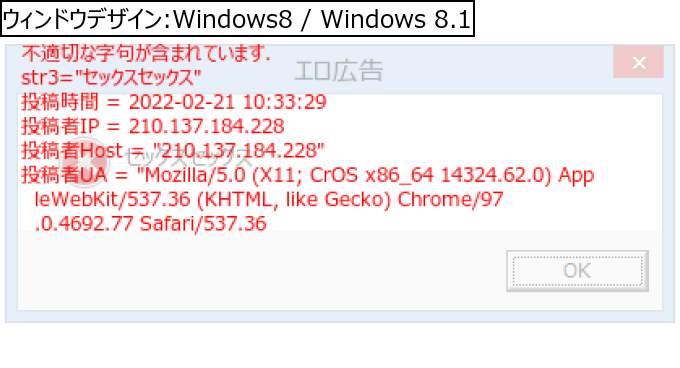 作成ウィンドウ
