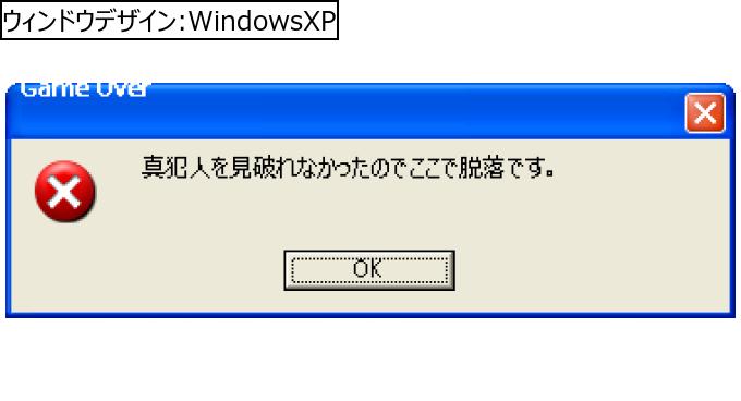 作成ウィンドウ