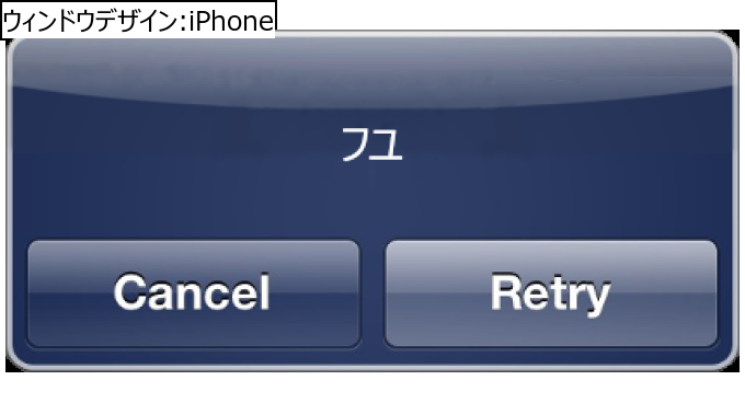 作成ウィンドウ