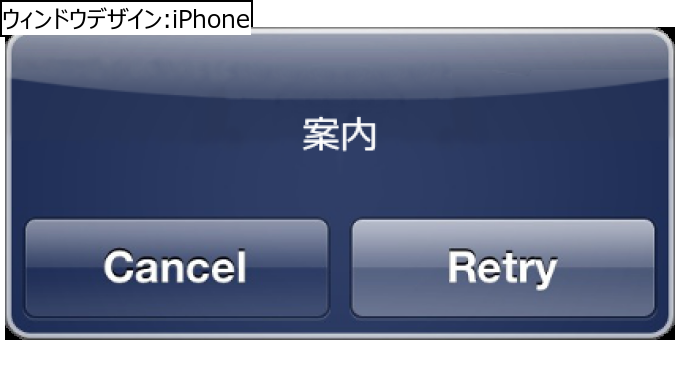 作成ウィンドウ