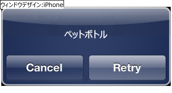 作成ウィンドウ