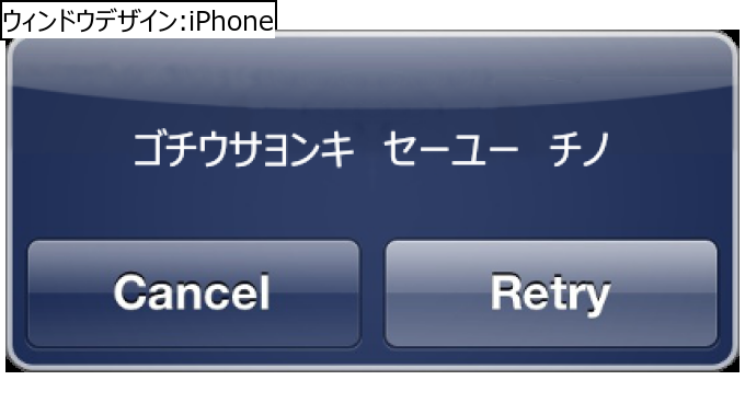 作成ウィンドウ