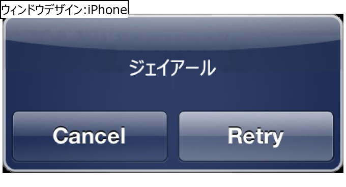 作成ウィンドウ