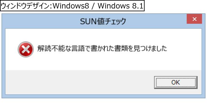 作成ウィンドウ