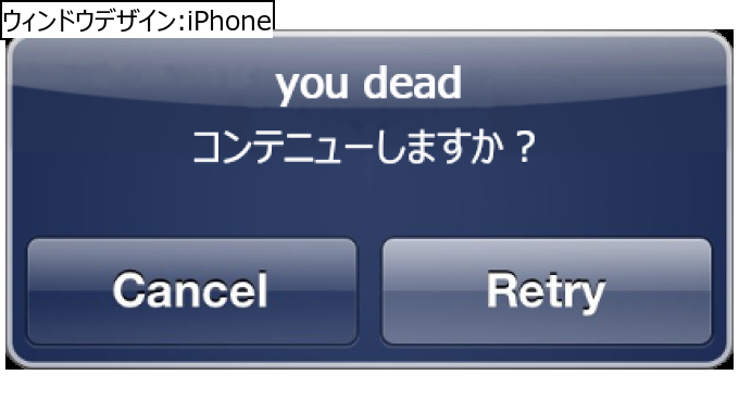 作成ウィンドウ