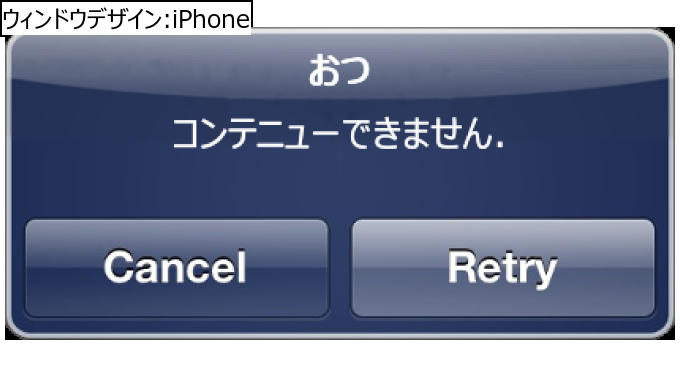 作成ウィンドウ