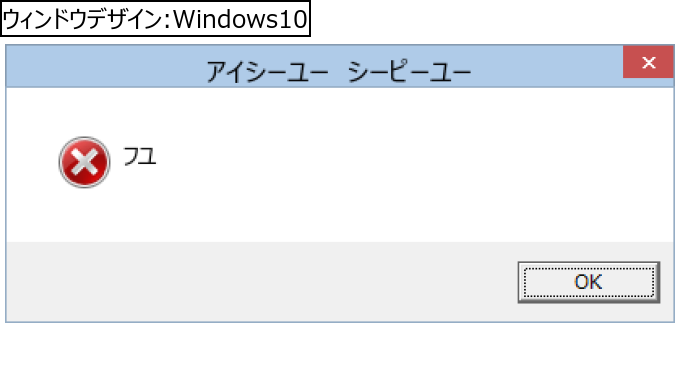 作成ウィンドウ