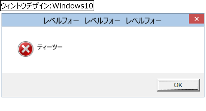作成ウィンドウ