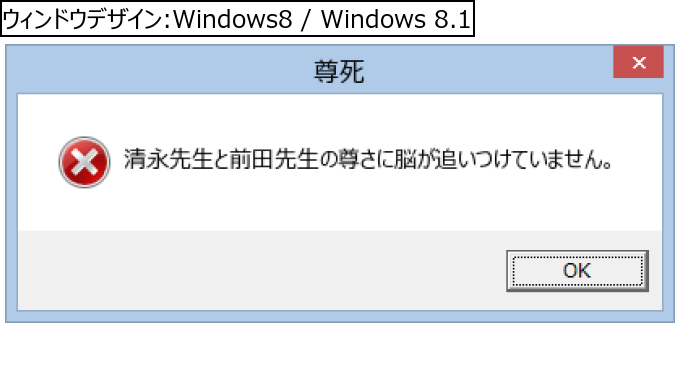 作成ウィンドウ