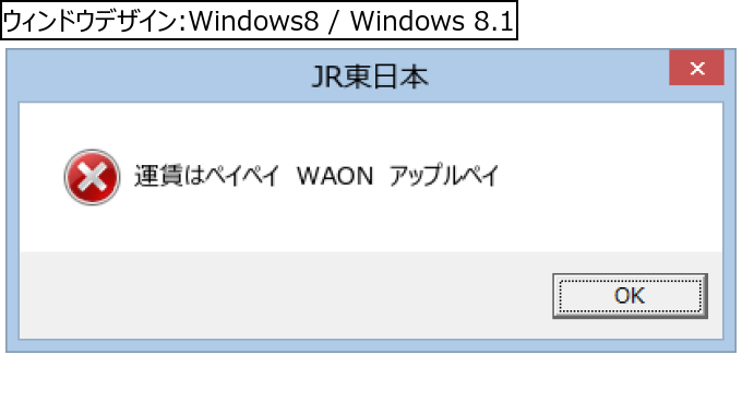 作成ウィンドウ