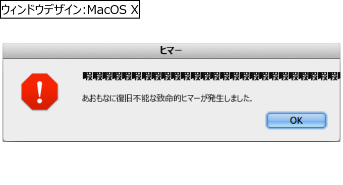作成ウィンドウ