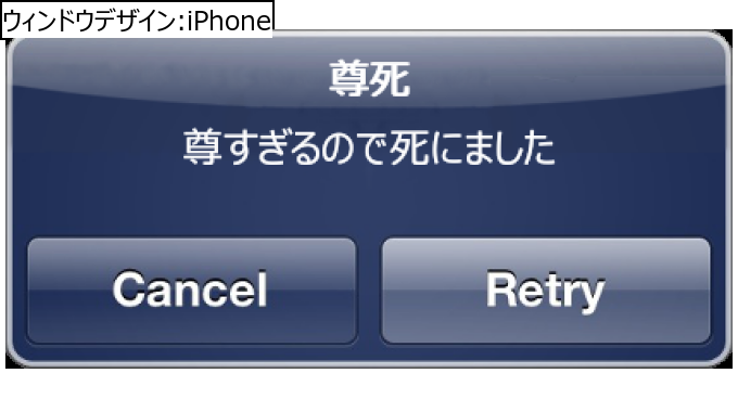 作成ウィンドウ