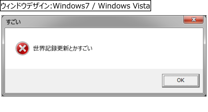 作成ウィンドウ