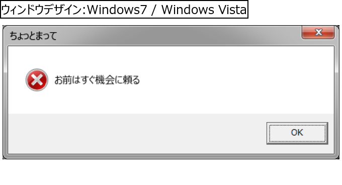 作成ウィンドウ