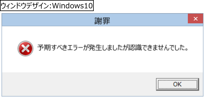 作成ウィンドウ