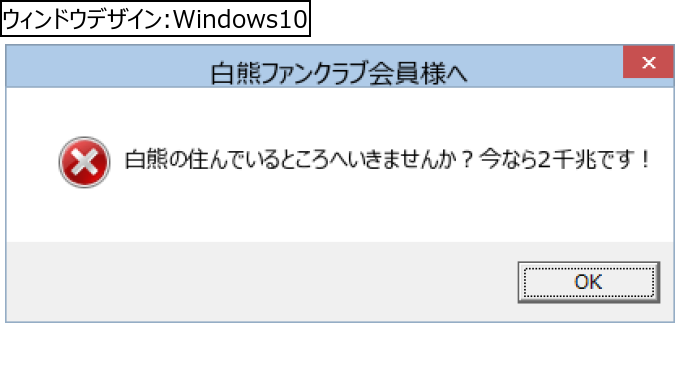 作成ウィンドウ