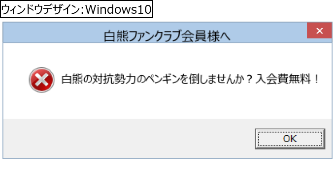 作成ウィンドウ