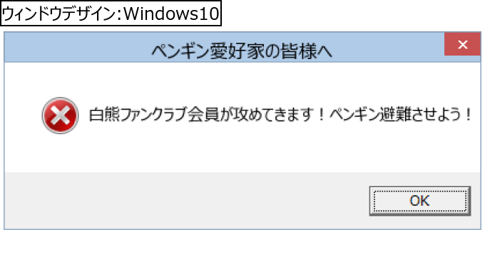 作成ウィンドウ