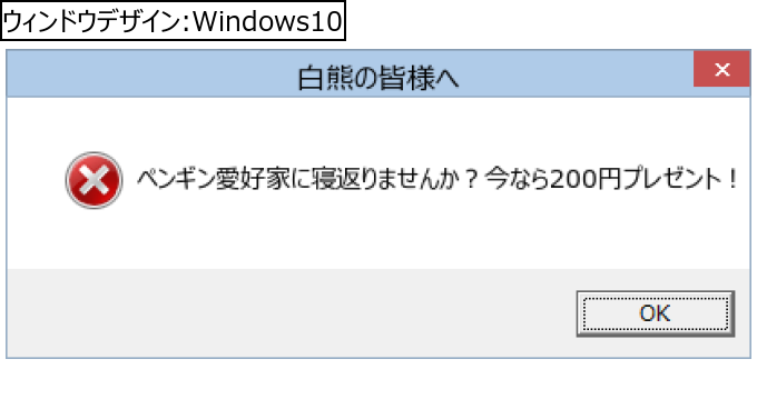 作成ウィンドウ