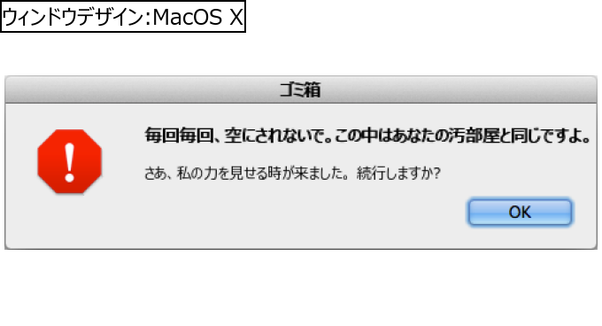 作成ウィンドウ