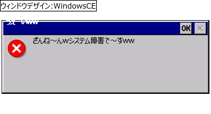 作成ウィンドウ